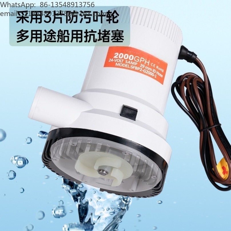 High‑Flow Submersible Bilge Pu - Fishing Boat Bilge Pump ulasan dan harga